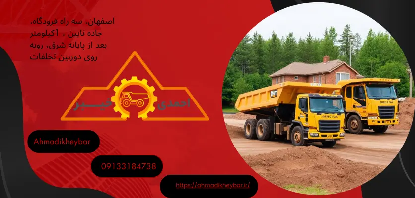 اتاق کمپرسی دست دوم و 4 ویژگی #که دارند چیست ؟ 3 مراحل ساخت اتاق کمپرسی دست دوم