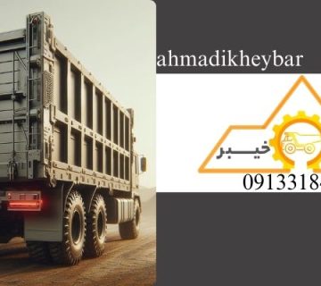 تریلی - اتاق تریلی