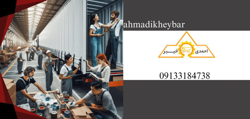 تریلی‌سازی - شرکت‌های تریلی‌سازی