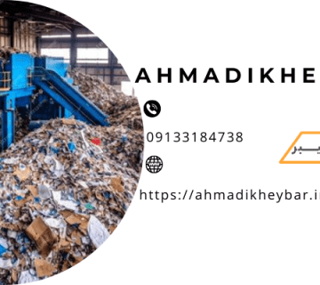 ماشین پرس زباله و 5 ویژگی مهم و کاربردی جهت بررسی آن!