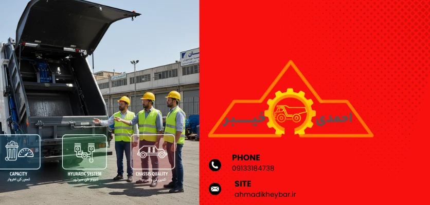 قیمت اتاق پرس زباله و بررسی 3 نکته کلیدی مهم 3 حمل زباله - قیمت اتاق پرس زباله