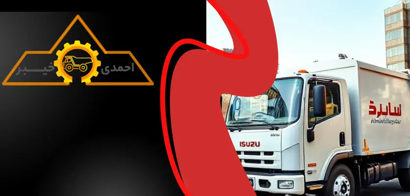 قیمت ایسوزو زباله کش و کمپرس سازی با 3 سوال کلیدی ! 2 کمپرس سازی-قیمت ایسوزو زباله کش