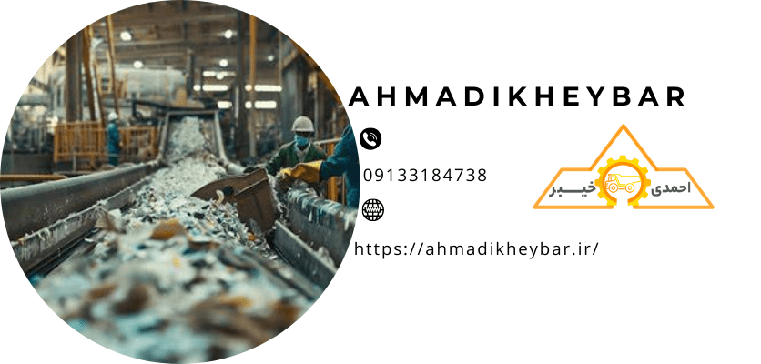 ماشین پرس زباله و 5 ویژگی مهم و کاربردی جهت بررسی آن! 3 مزایای ماشین پرسماشین پرس زباله