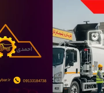 قیمت اتاق زباله - قیمت اتاق پرس زباله