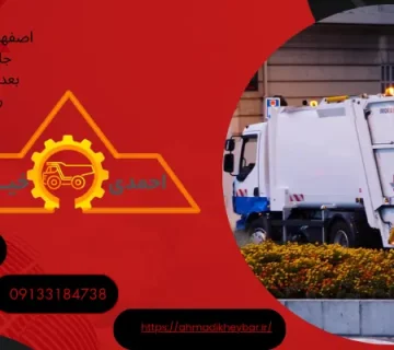 10 عنوان کاربردی برای عوامل تعیین کننده قیمت اتاق زباله کش