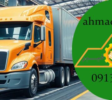 بهترین تریلی سازی-بهترین شرکت های تریلی سازی اصفهان