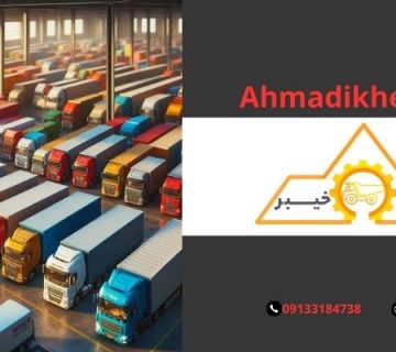 اتاق - اتاق های حمل بار