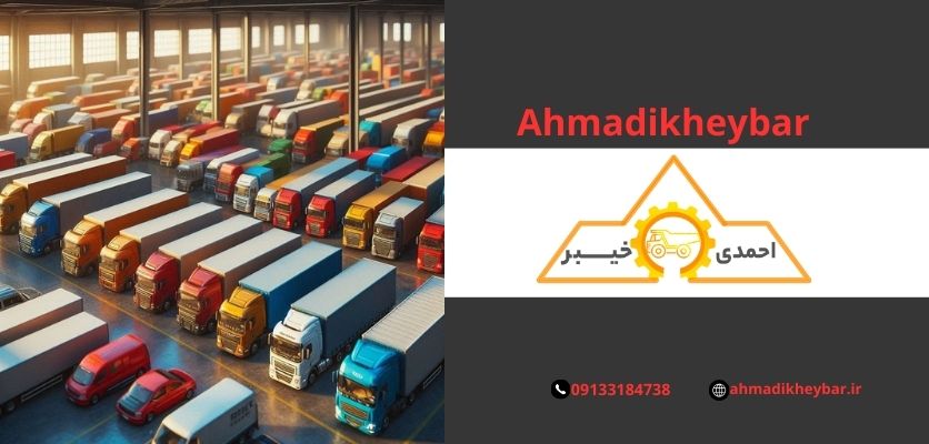 اتاق - اتاق های حمل بار