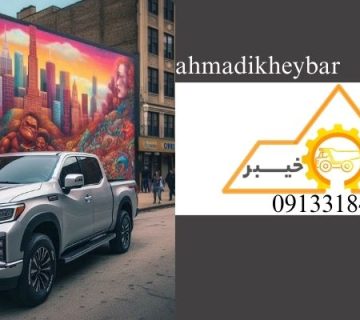 نیسان - نیسان کمپرسی