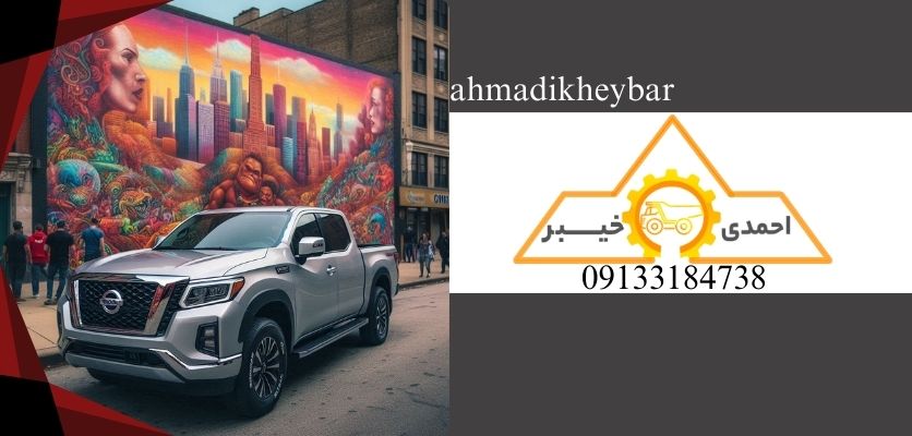 نیسان کمپرسی و ویژگی های آن + 3 سوال پر تکرار درباره موضوع نیسان 1 نیسان - نیسان کمپرسی