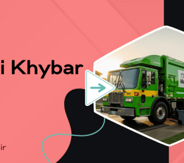 شاخص ماشین زباله کش - انواع ماشین حمل زباله