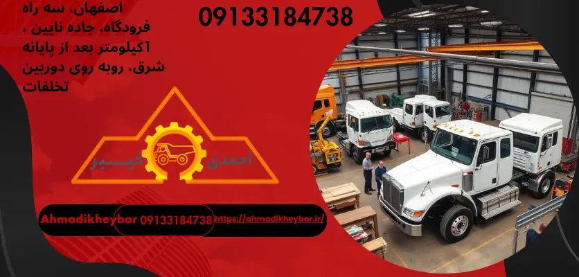 انواع اتاق حمل بارکمپرسی سازی