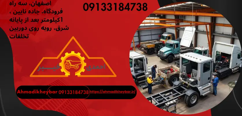 ساخت اتاقکمپرسی سازی