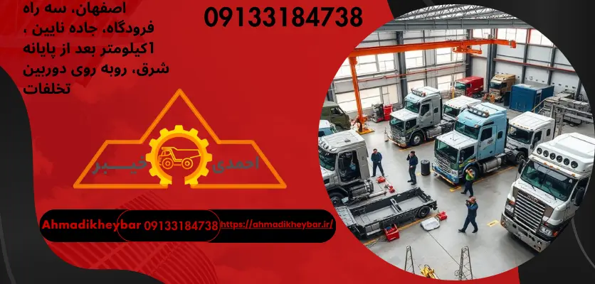 کمپرسی سازی* ساخت انواع اتاق های کمپرسی