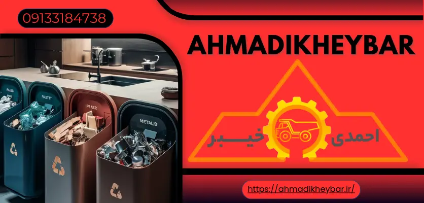 تاریخچه خودروهای حمل زباله و 07 دوره برای تکامل یافتن ماشین حمل زباله! 4 تفکیک خودکار زبالهتاریخچه خودروهای حمل زباله