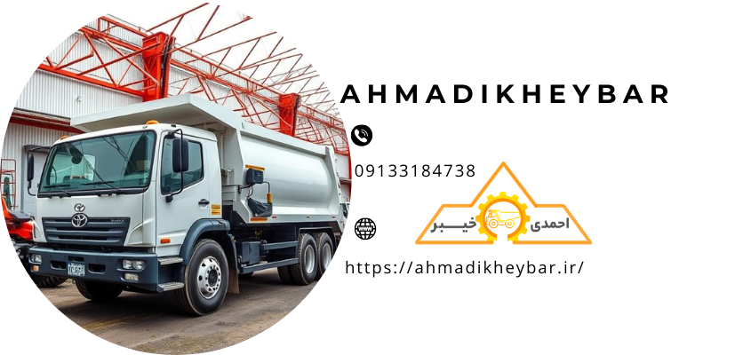 ماشین کمپرسیماشین‌ حمل زباله 