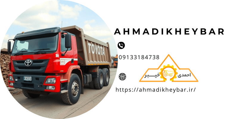 کمپرسیماشین‌ حمل زباله 