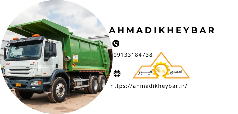 5 مزیت کامیون های کمپرسی در زبالهبرداری، ساخت و ساز، حمل و نقل! 2 اتاق های کمپرسیکامیون های کمپرسی