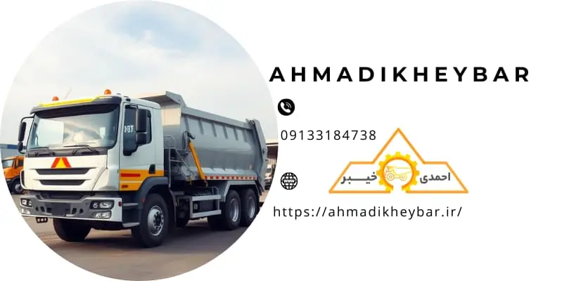 5 مزیت کامیون های کمپرسی در زبالهبرداری، ساخت و ساز، حمل و نقل! 3 ماشین های کمپرسی بزرگکامیون های کمپرسی