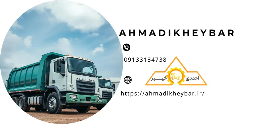 5 مزیت کامیون های کمپرسی در زبالهبرداری، ساخت و ساز، حمل و نقل! 1 5 مزیت کامیون های کمپرسی در زبالهبرداری، ساخت و ساز، حمل و نقل!