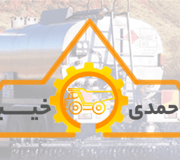 ماشین قیرپاشی - دستگاه قیرپاش دستی