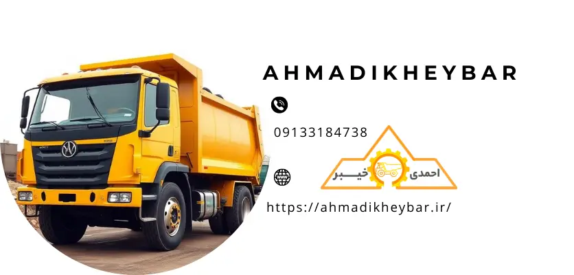 5 مزیت کامیون های کمپرسی در زبالهبرداری، ساخت و ساز، حمل و نقل! 4 ماشین های کمپرسی جاده ایکامیون های کمپرسی