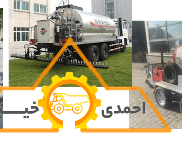 تکنولوژی قیرپاشی