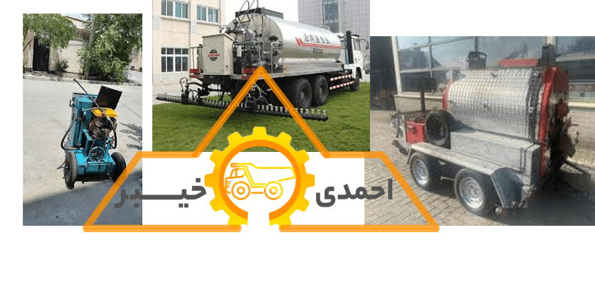 2 نقش مهم تکنولوژی قیر پاشی در راهسازی 1 تکنولوژی قیرپاشی