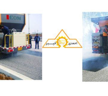 کامیون قیری - قیرپاش مدرن