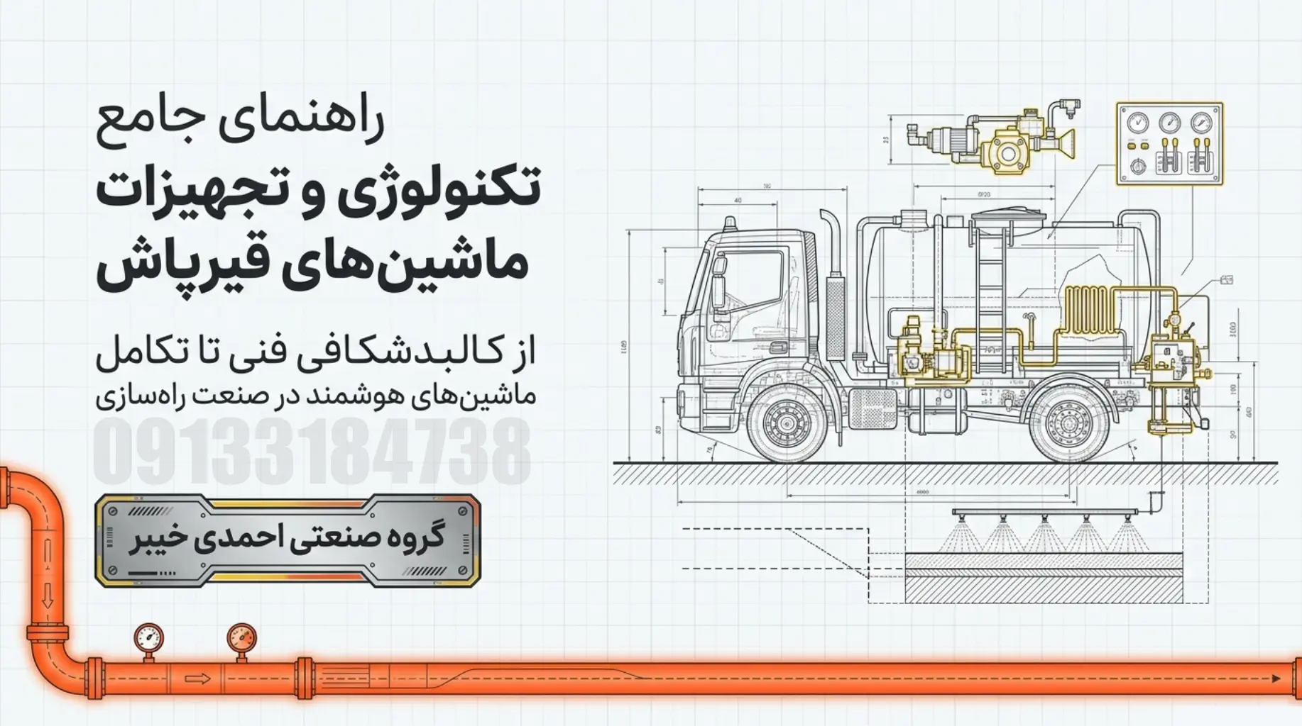 1 کمپرس سازی | اتاق کمپرسی