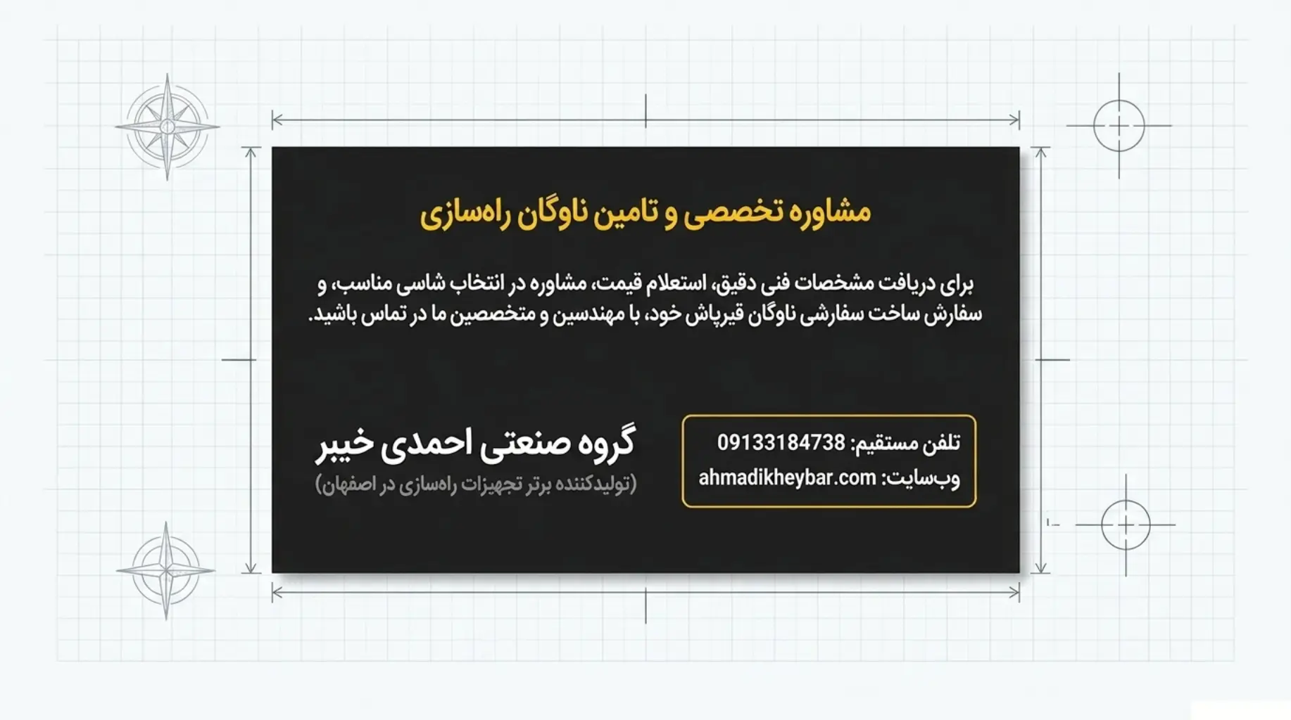 14 کمپرس سازی | اتاق کمپرسی
