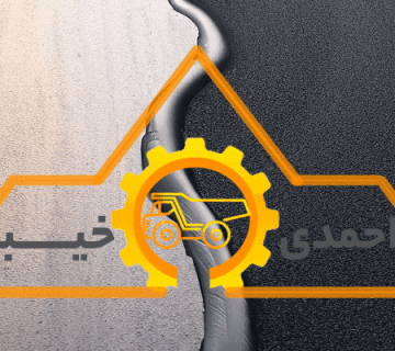 توسعه صنعت قیرپاشی ایران - قیرپاشی پریمکت