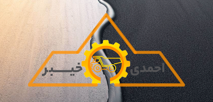 توسعه صنعت قیرپاشی ایران - قیرپاشی پریمکت