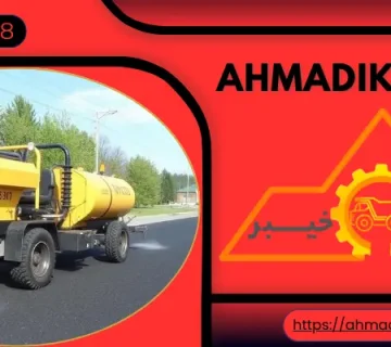 راهکارهای کاهش هزینه قیرپاشی چه می باشد؟