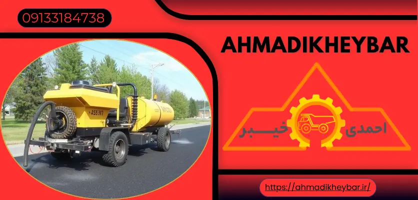 راهکارهای کاهش هزینه قیرپاشی چه می باشد؟