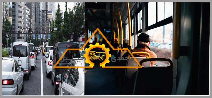 حمل ونقل عمومی - کاهش ترافیک