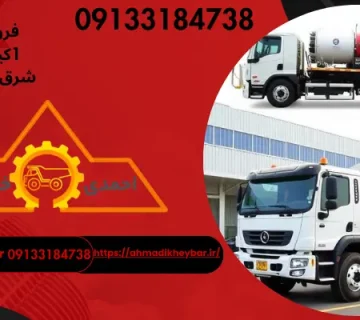 انواع ماشین قیرپاشی 07 نکته برای انواع قیرپاش های مناسب برای پروژه‌