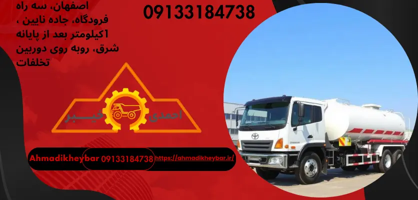 قیرپاش قیر چیست و انواع ماشین قیرپاشی