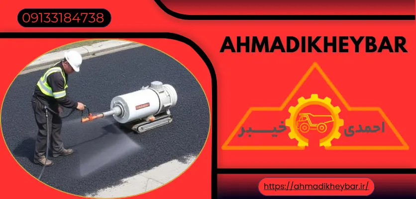 از تجهیزات مناسب و هزینه قیرپاشی