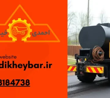 روش مناسب قیرپاشی 06 عنوان برای انتخاب بهترین روش در زمان قیرپاشی!