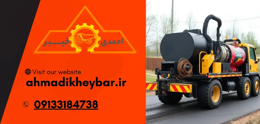 روش مناسب قیرپاشی 06 عنوان برای انتخاب بهترین روش در زمان قیرپاشی!