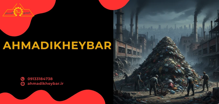 8 عنوان برای مشکلات زباله های شهری و صنعتی کشورهای در حال توسعه 5 دفع غیربهداشتی - زباله های شهری