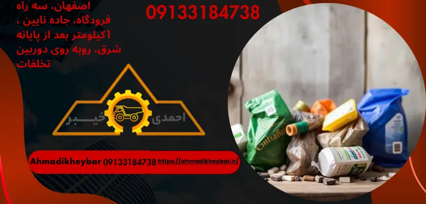 چرخش مواد و محصولات - بازیافت مواد زباله‌ ای 