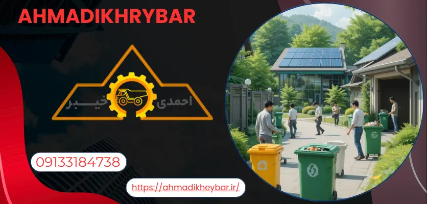 3 نقش مدیریت بهینه زباله ها و فناوری های مدرن در بازیافت! 4 چالش های مدیریت پسماند - مدیریت بهینه زباله ها