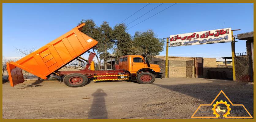 11 عنوان مهم در ارتباط با برای خرید اتاق کمپرسی دست دوم! 1 11 عنوان مهم در ارتباط با برای خرید اتاق دست دوم!