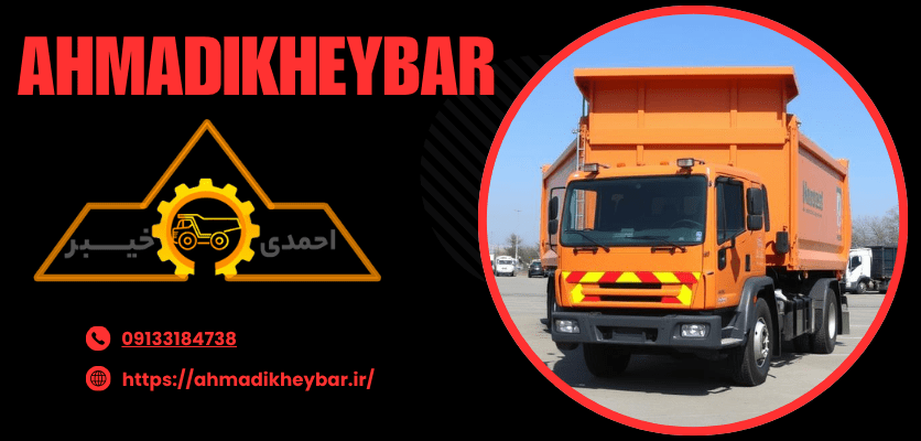 12 عنوان در ارتباط با فروش خودرو خاور مکانیزه زباله کش!