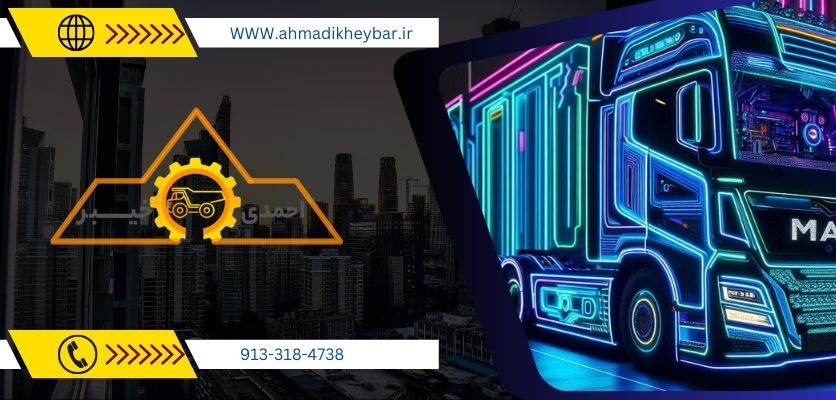 کامیون مان،برسی آیرودینامیک و 3 سوال پر تکرار کامیون مان 1 مان - کامیون مان