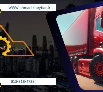 کامیون آیویکو، 3 مدل معروف و پر کاربرد کامیون آیویکو! 1 آیویکو - کامیون آیویکو