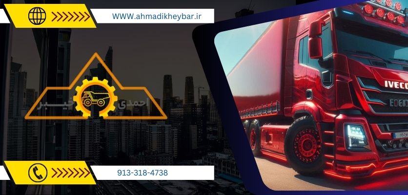 آیویکو - کامیون آیویکو