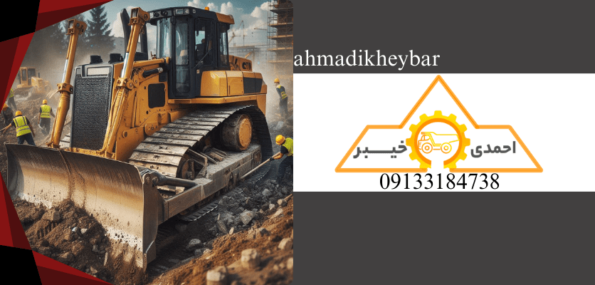 اسکریپر - ماشین اسکریپر